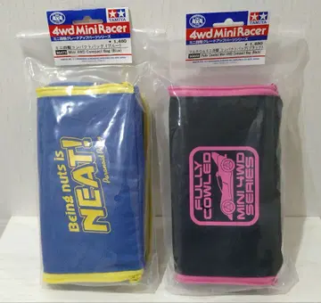 타미야 미니 사륜구동 컴팩트 백 2종 세트 미개봉 새상품