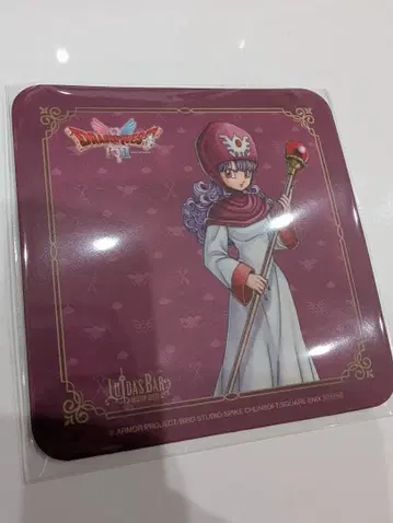 드래곤 퀘스트 / 루이다의 술집 / 코스터 / 문브루크의 공주