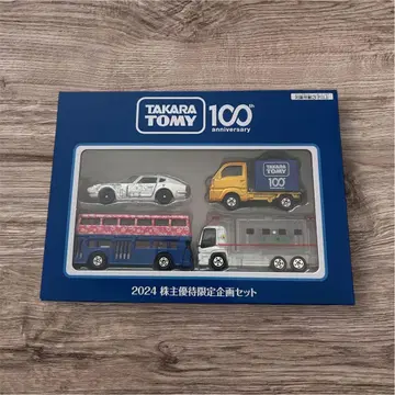 [ 주주 우대 2024 ] 100주년 기념 토미카 세트