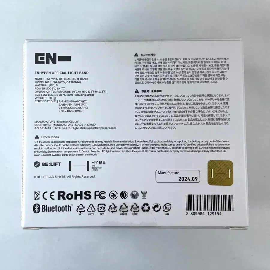 5번째 상품 이미지