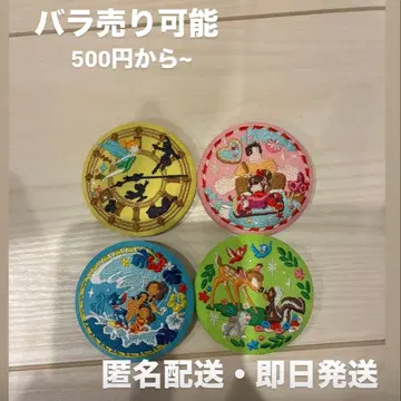 [미사용 새상품] 디즈니 자수 캔뱃지 4개 세트, 낱개 판매 상담 가능