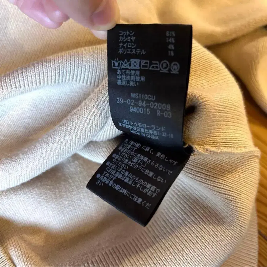 9번째 상품 이미지