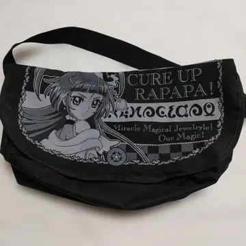 마법사 프리큐어 큐어 매지컬 메신저 백