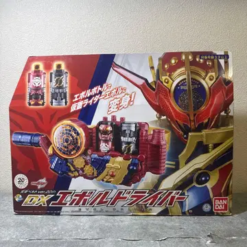 DX 에볼 드라이버 ver.20th 가면라이더 빌드
