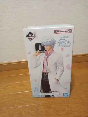 3년 Z반 긴파치 선생님 제일복권 A상