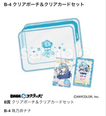 타마노이 나나 니지산지 이즈레 아야메카 카키츠바타 DMM 스크래치 4세트