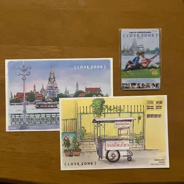(LOVE SONG) 엽서 2장 세트