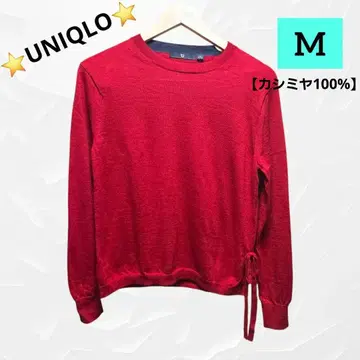 유니클로 캐시미어 100% 스웨터 사이드 리본 포함 긴팔 니트 겨울