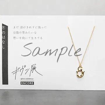 [ 오사카 개선 신상품 ] 5108 목걸이 / 겨울 이야기