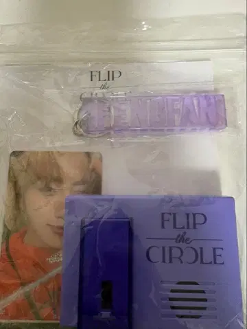 INI 허풍범 보이스 키링 FRIP the CIRCLE