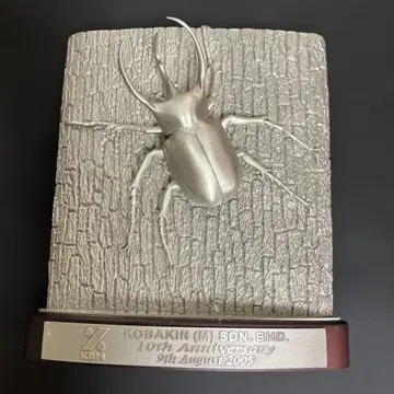 Kobakin 100th Anniversary Trophy
