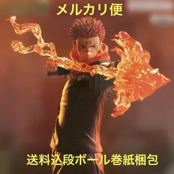 주술회전 MAXIMATIC PLUS SUKUNA