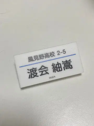 수학여행에서 사이 안 좋은 그룹에 들어갔습니다 이름 클립