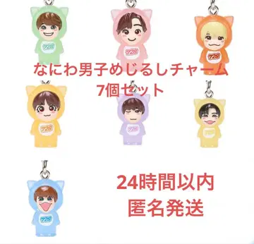 나니와단시 메지루시 참 7인 세트