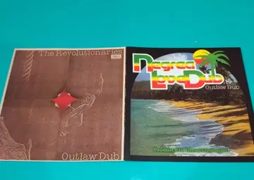 NEGREA LOVE DUB + OUTLAW DUB