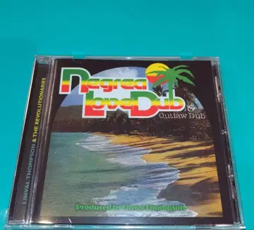 더 레볼루셔너리즈 린발 톰슨