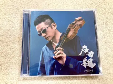 이시다구미 2025 겨울 이시다구미 (CD+DVD+엽서)