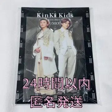DOMOTO KinKi Kids concert 아크릴 스탠드