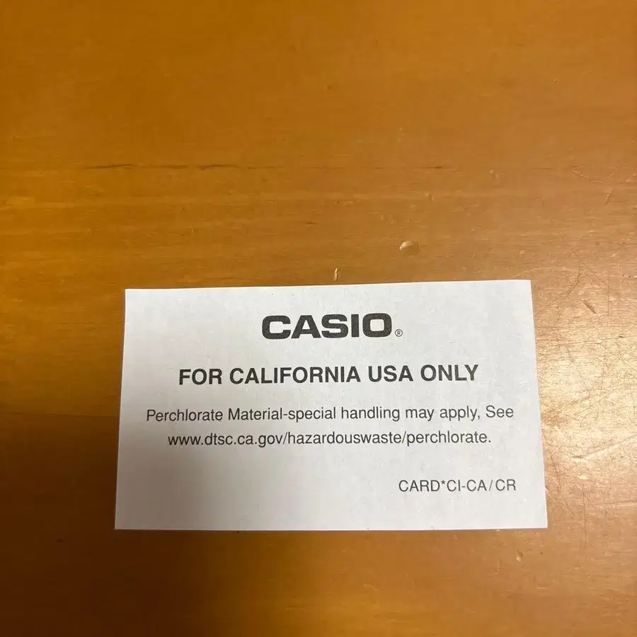 8번째 상품 이미지