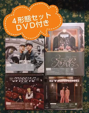 4형태 세트 킹프리 starring CD DVD 외장 특전 없음