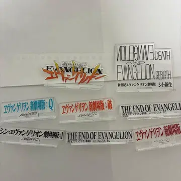 에반게리온 영화 타이틀 클리어 스탠드 세트