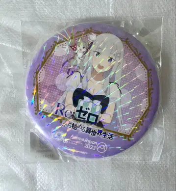 리제로 홀로그램 캔뱃지 애니메이션 재팬 에밀리아