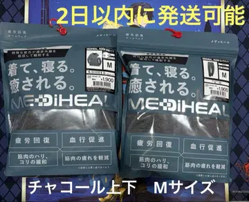 [ 새상품 ] 워크맨 메디힐 리커버리 의류 M