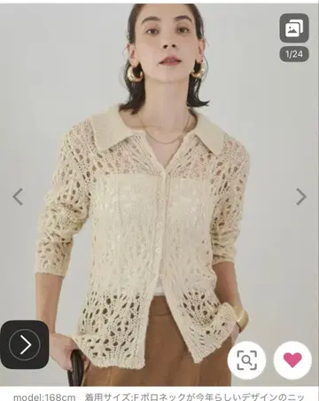 Angi 베이지 니트 편직 가디건 레이스 폴로 니트 가디건