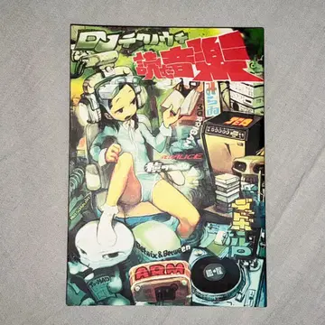 DJ 테크노우치 읽는 음악 DJ TECHORCH