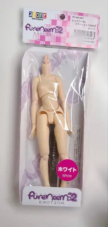 화이트 피부 아존 퓨어니모2 에모션 여아 바디 S 사이즈