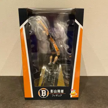 카게야마 토비오 해피 복권 B상