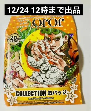 죠죠의 기묘한 모험 원화전 캔뱃지