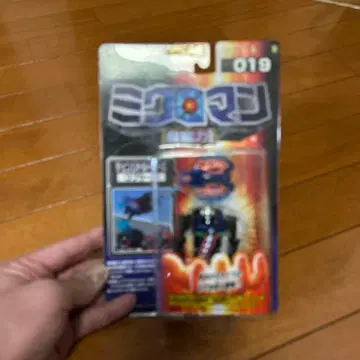 미크로맨 체인지 트루퍼스 고브라지