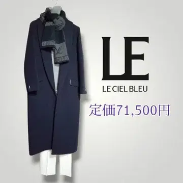 정가 71,500엔 *LE CIEL BLEU* 턱시도 롱 코트