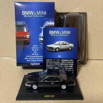 BMW M6 미니카