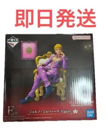 제일복권 죠죠의 기묘한 모험 E상 죠르노 죠바나 피규어