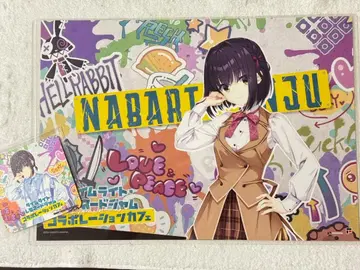 유즈소프트 은행주 라임라이트 레모네이드잼 콜라보 카페 2종 세트