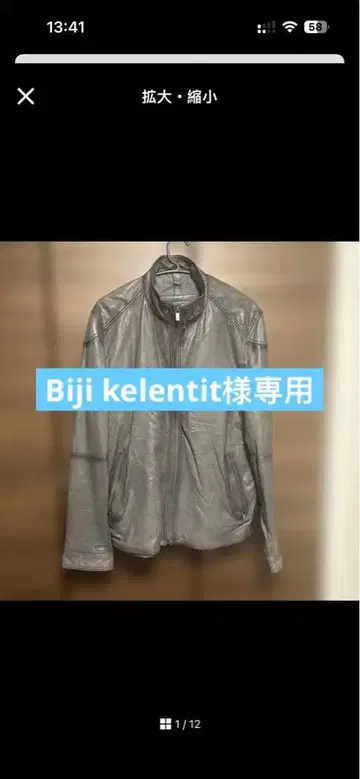 Massimo Dutti 남성용 가죽 자켓