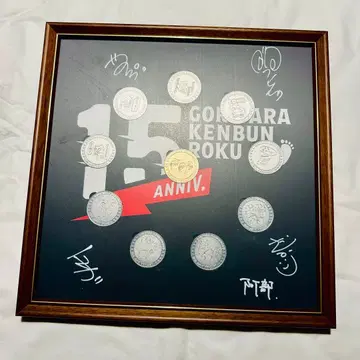 고리파라 견문록 15주년 시크릿 메달 컴플리트 메달 프레임 사인 포함