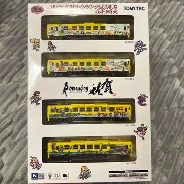 JR 키하125 (로맨싱 사가 열차) 4량 세트 A