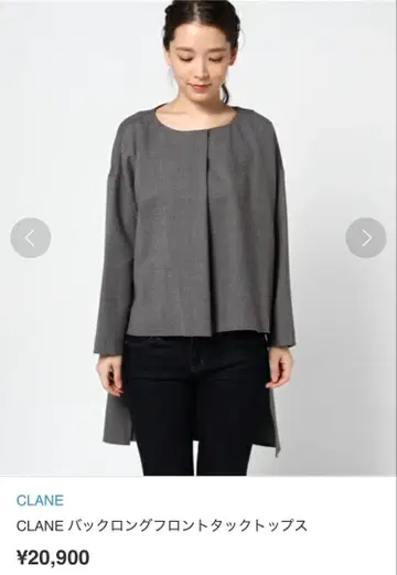 CLANE 백롱 프론트턱 상의 그레이