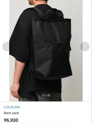 Localina 백팩 란치키 로카리나 블랙