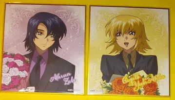 건담 꽃다발 아스란 카가리 색지