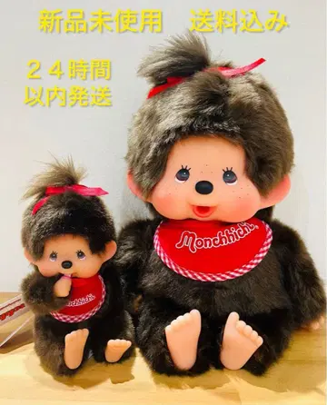 몽치치 봉제 인형 2개 세트 세키구치 마스코트 미사용 새상품