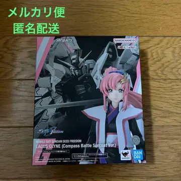 S.H.Figuarts 라크스 클라인 (나침반 겉옷 Ver.)