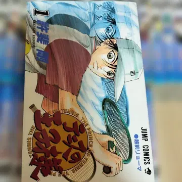 테니스의 왕자님 전 42권 세트