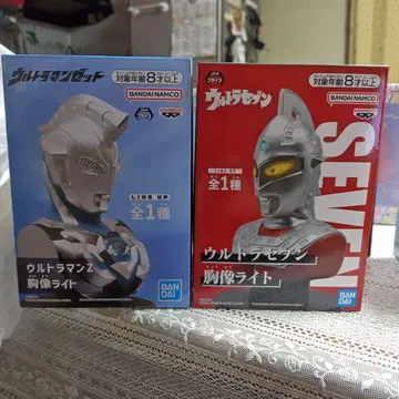 울트라맨 Z 울트라 세븐 흉상 라이트