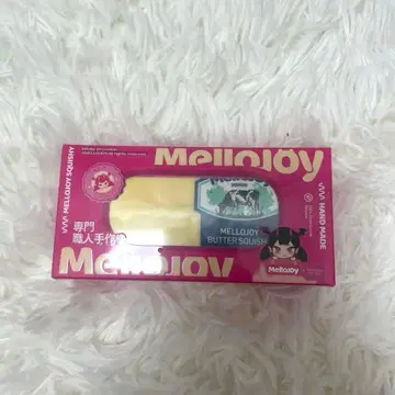 멜로 조이 버터 미개봉