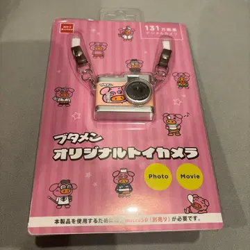 부타멘 토이 카메라 현상 당선품