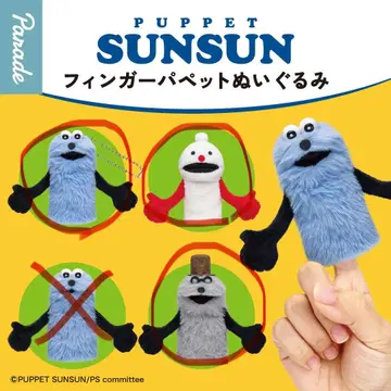 PUPPET SUNSUN 핑거퍼펫